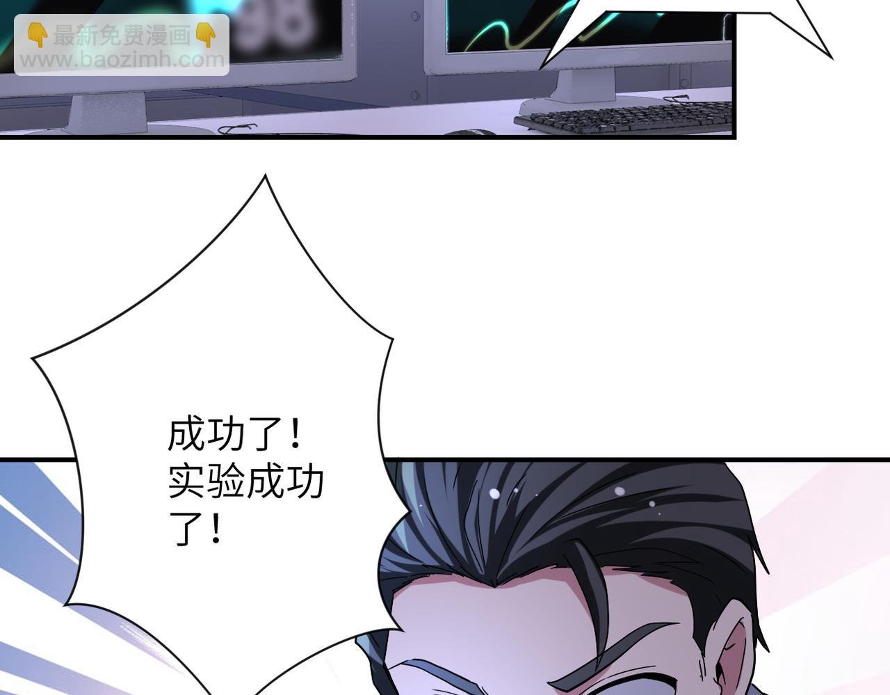 第464话 实验开始