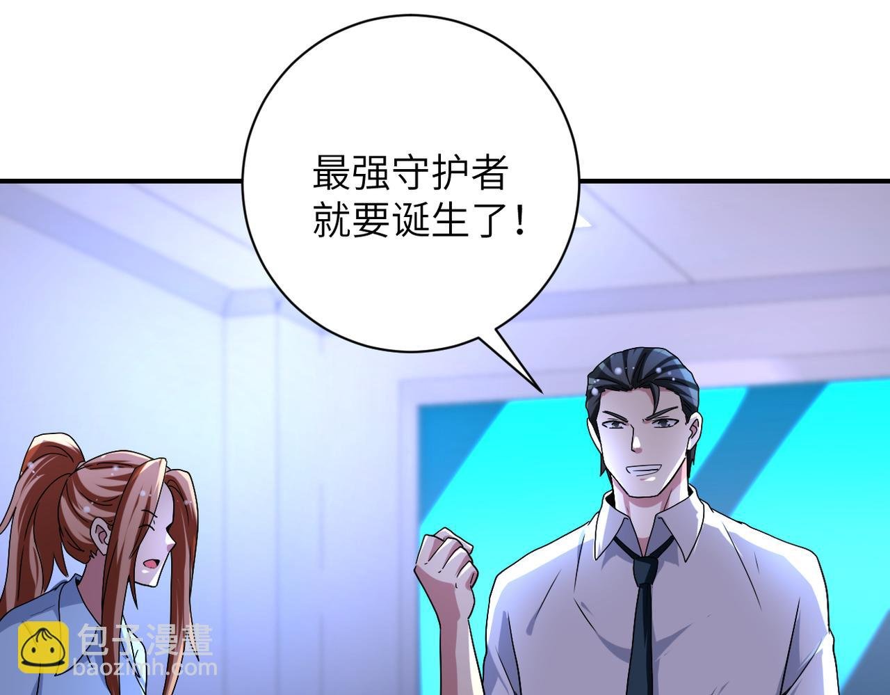 第464话 实验开始