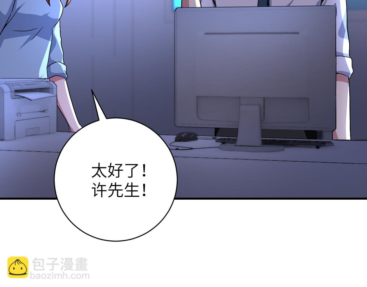 第464话 实验开始