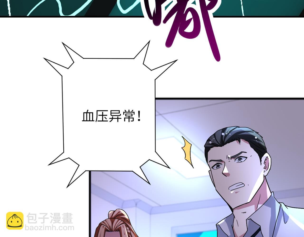 第464话 实验开始