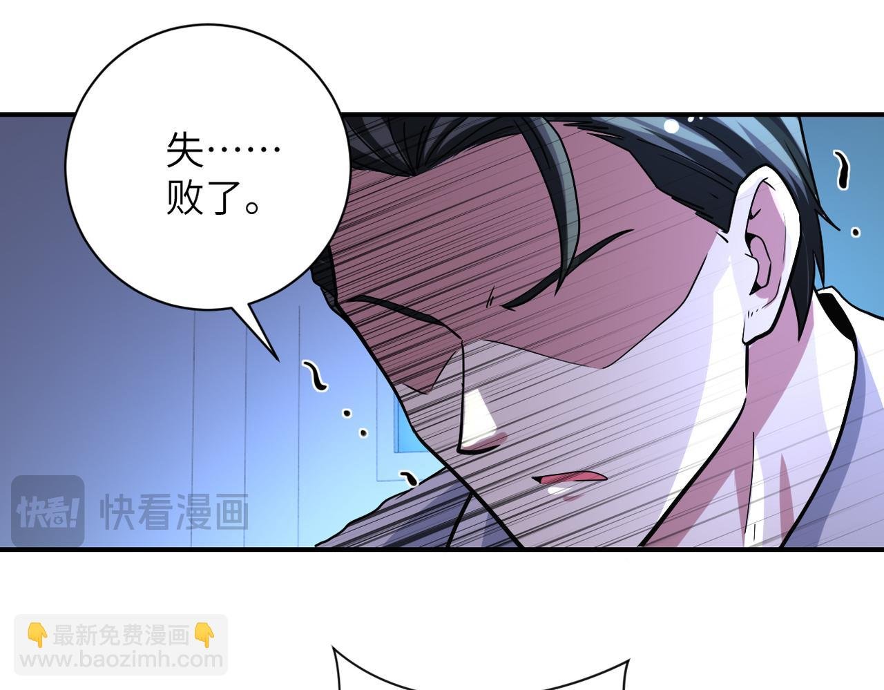 第465话 还有希望