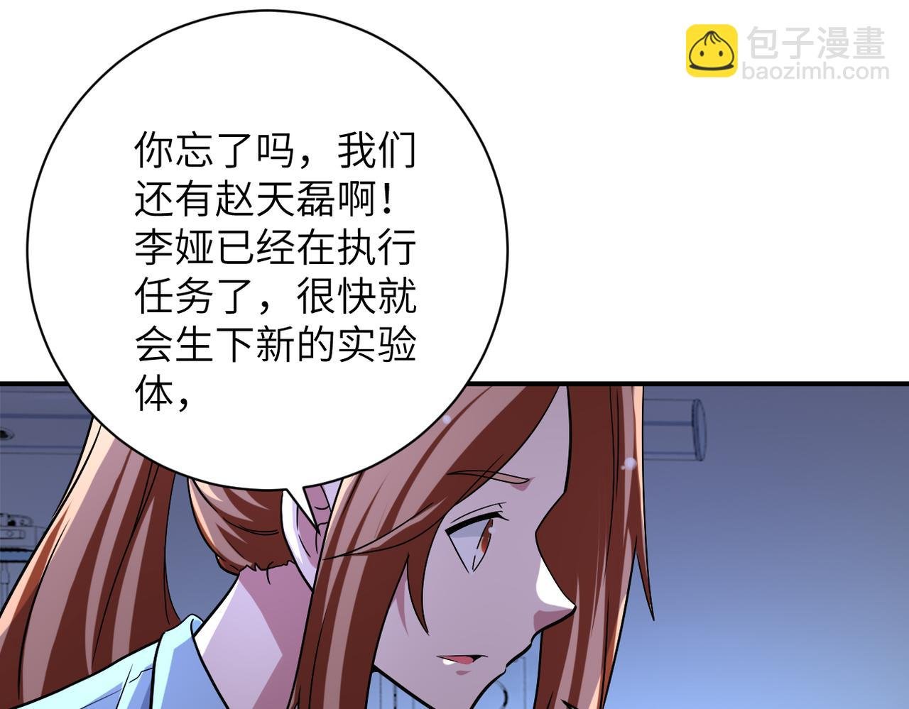 第465话 还有希望