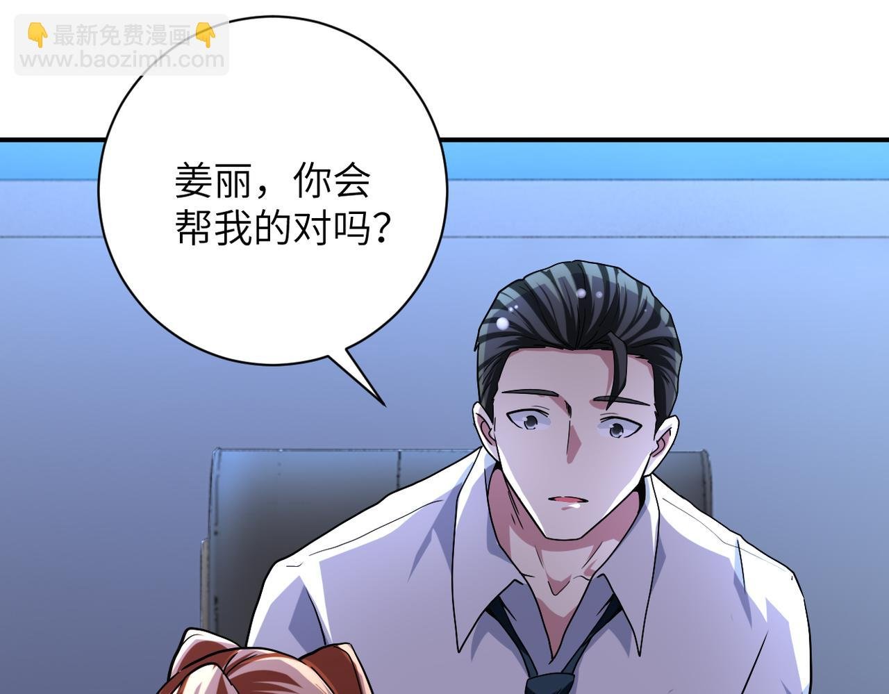 第465话 还有希望