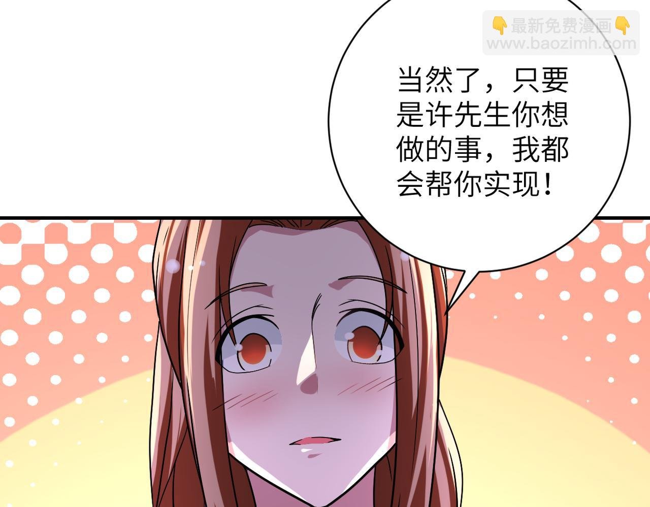 第465话 还有希望