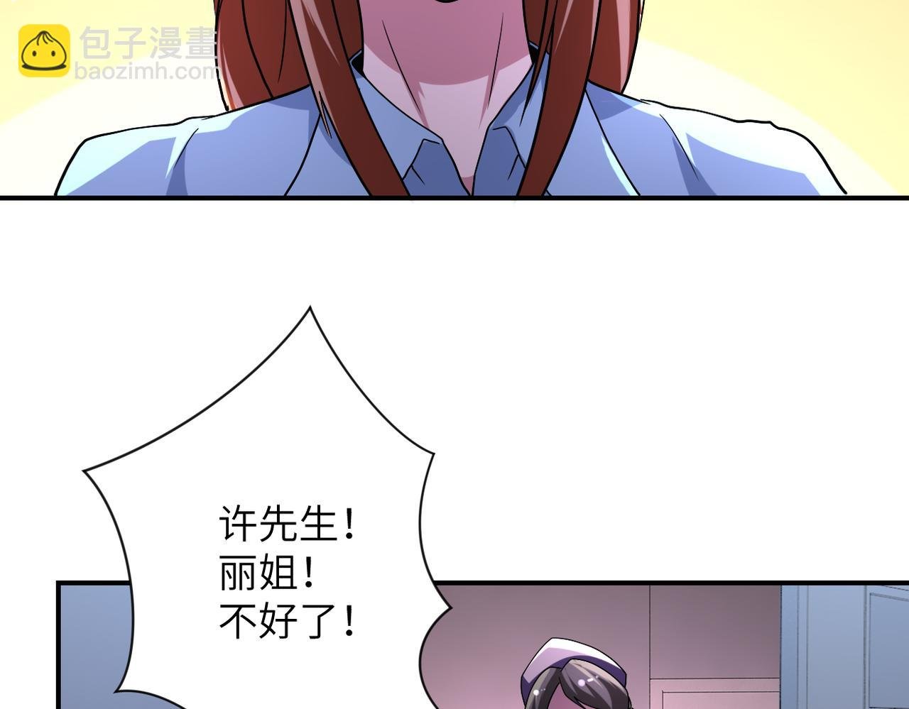 第465话 还有希望