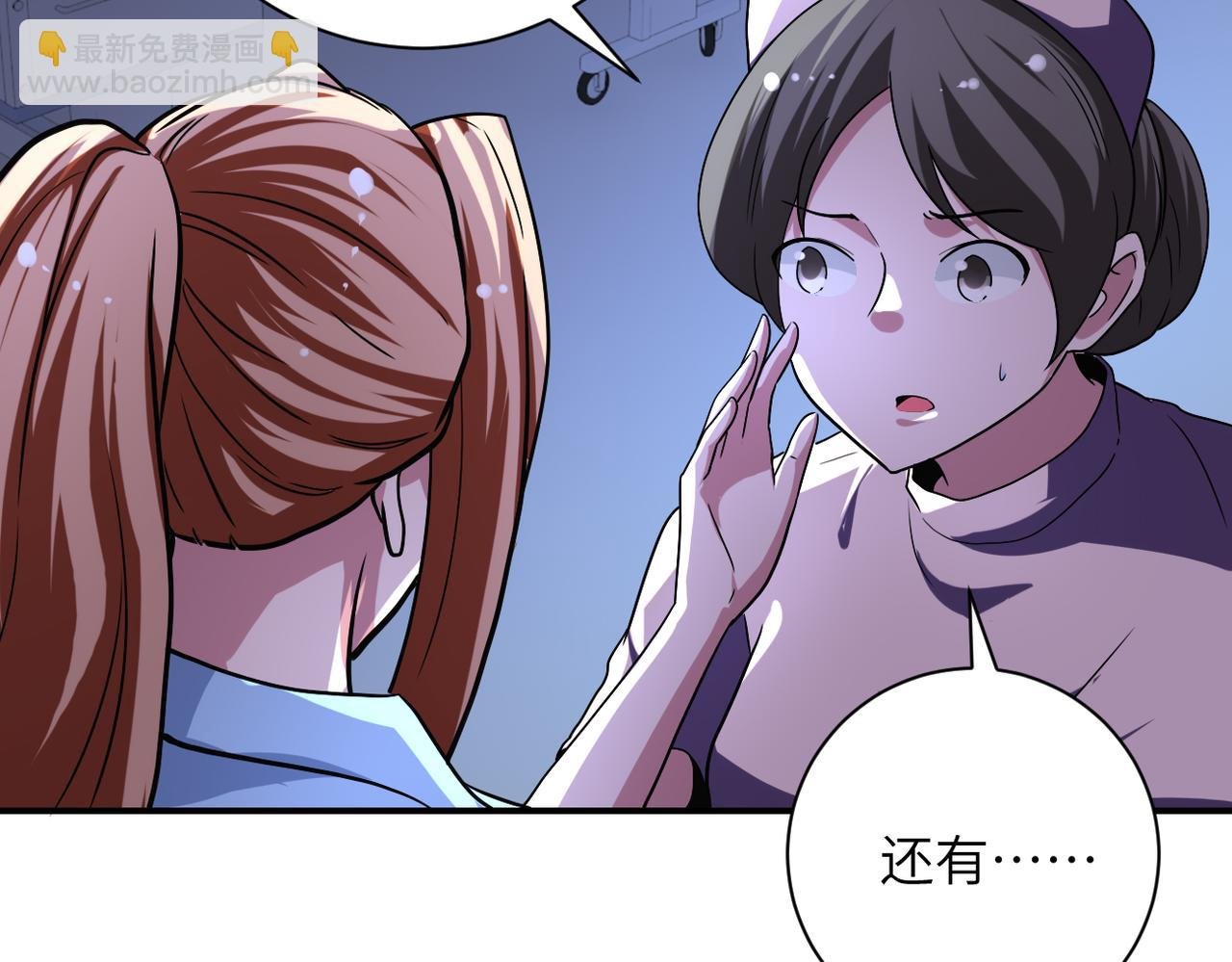 第465话 还有希望