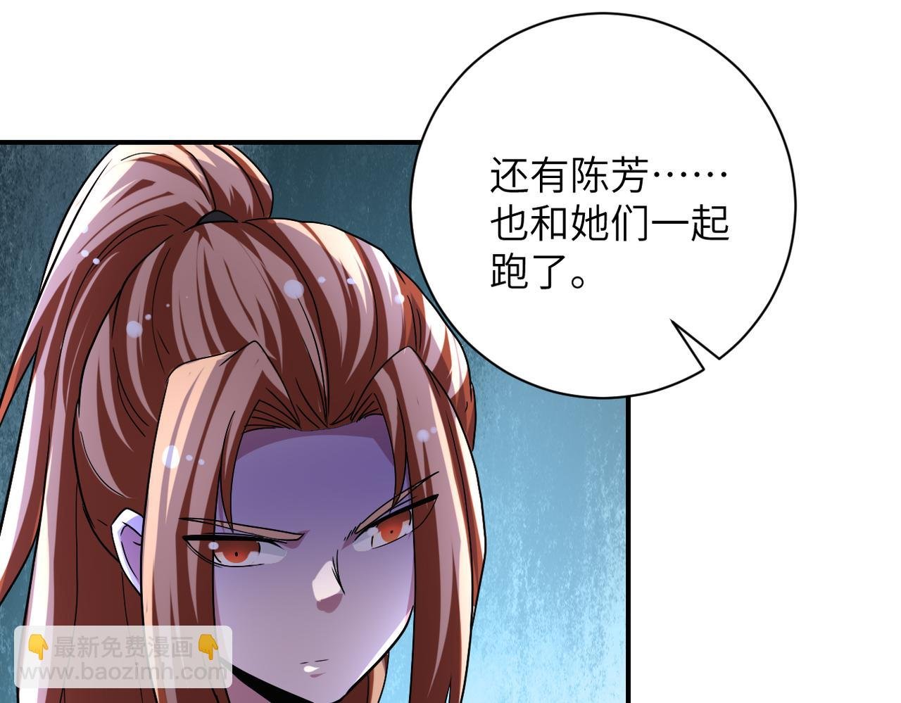 第465话 还有希望
