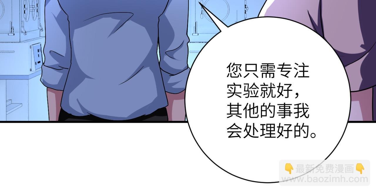 第465话 还有希望