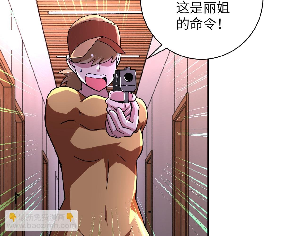 第465话 还有希望