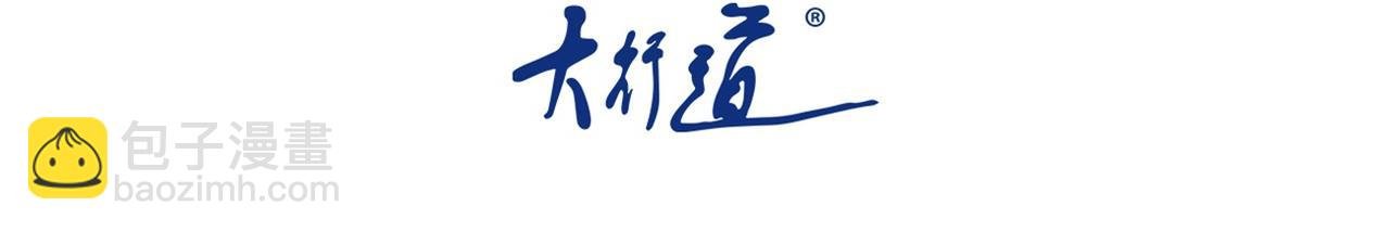 第466话 情势逆转
