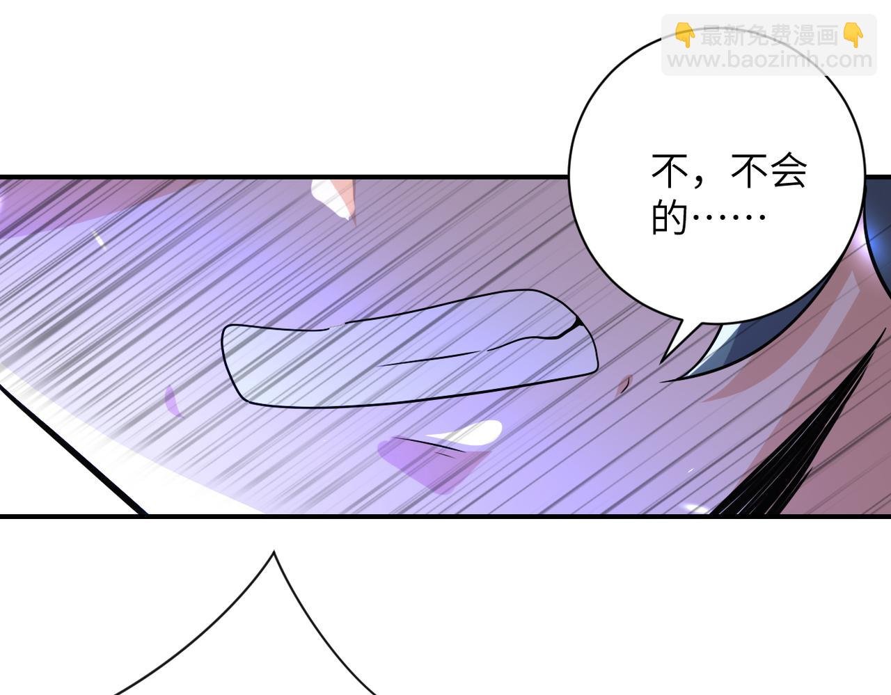 第466话 情势逆转