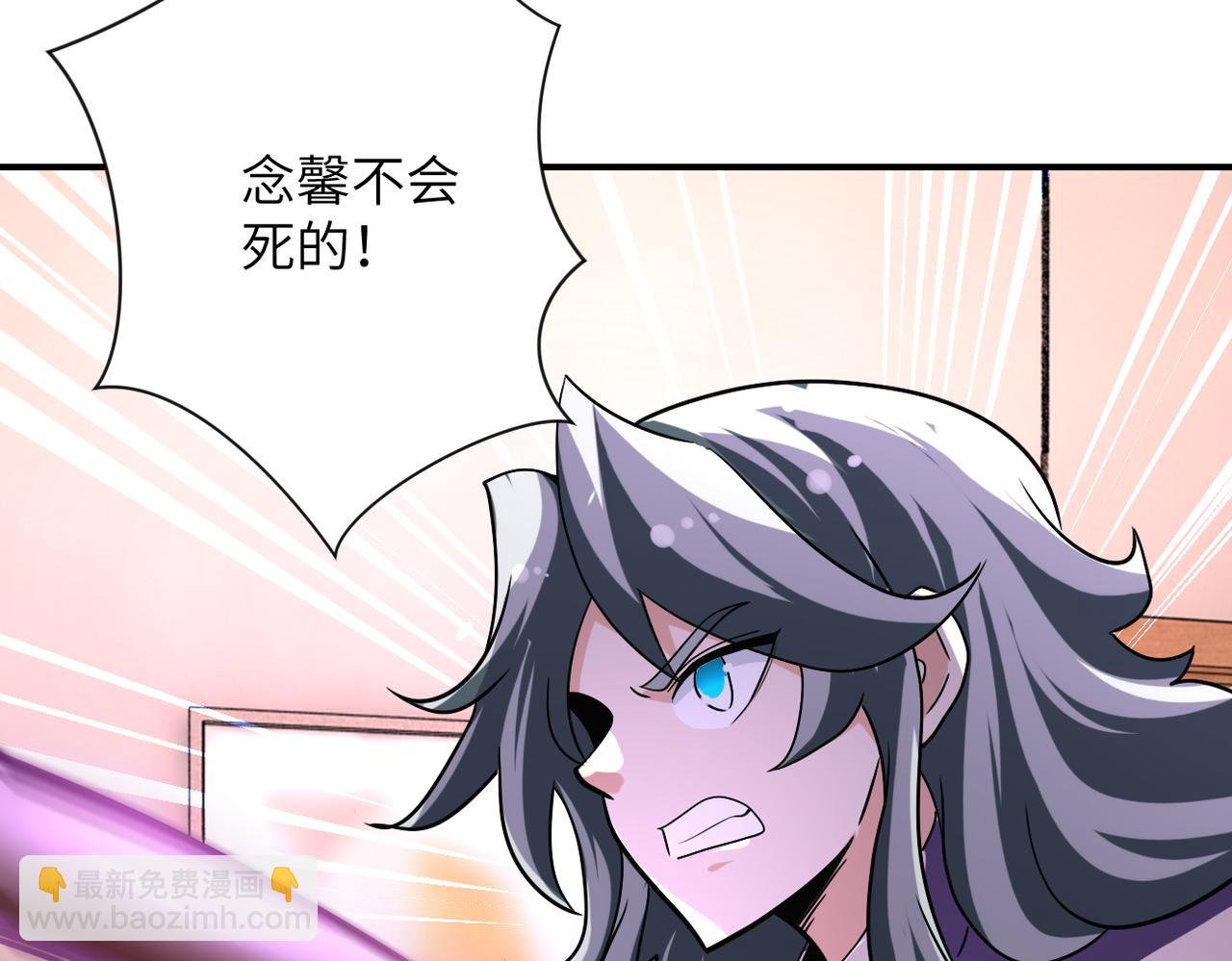 第466话 情势逆转