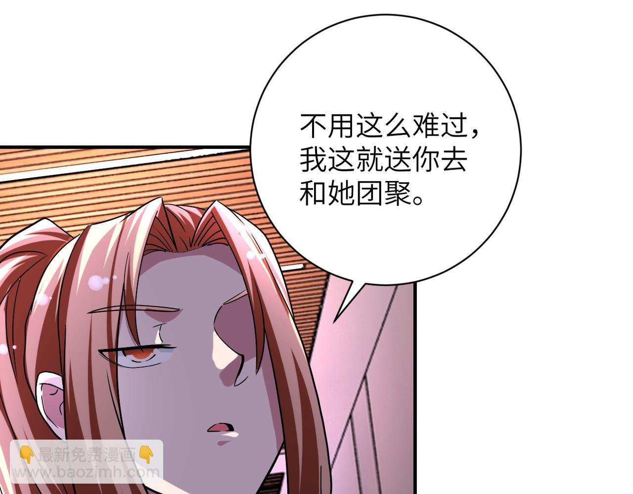 第466话 情势逆转