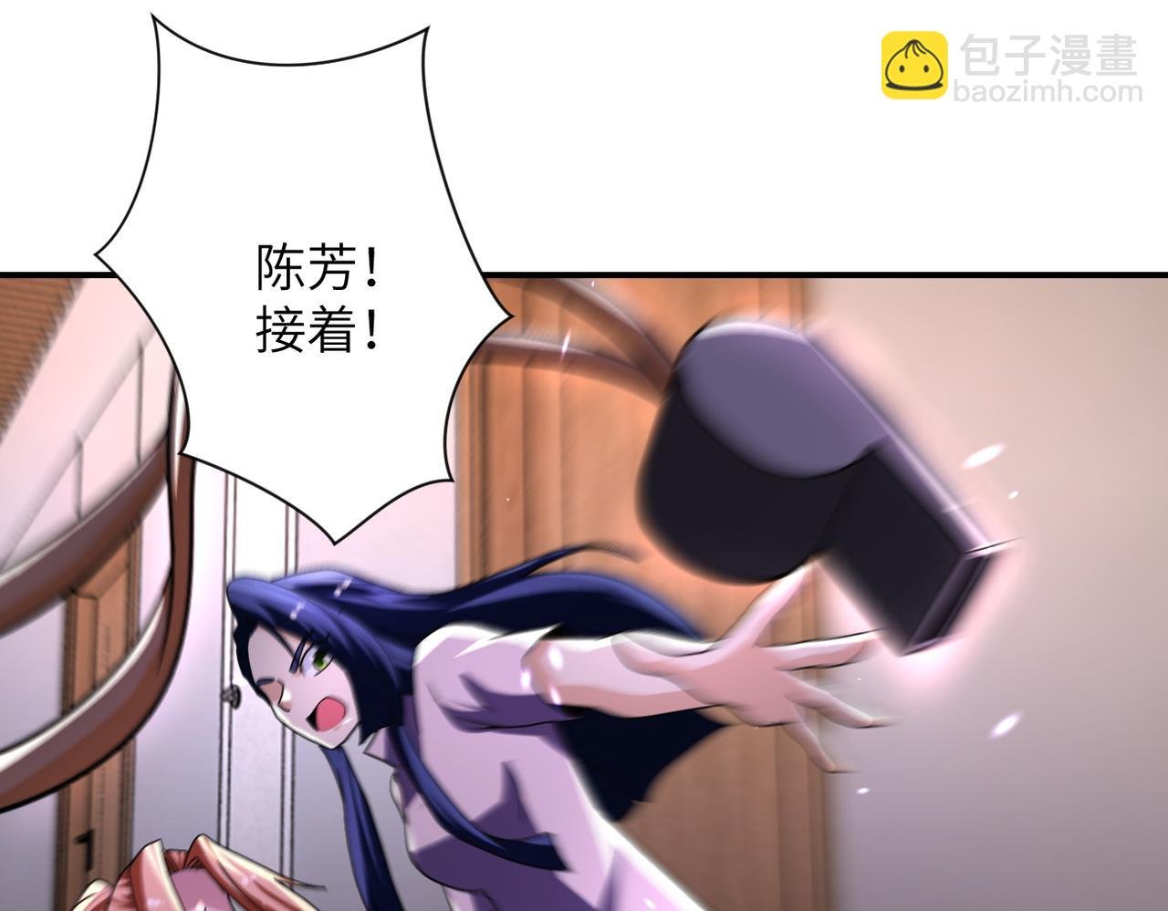 第466话 情势逆转