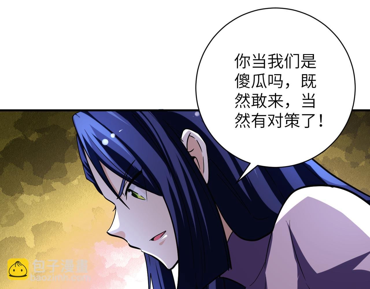 第466话 情势逆转