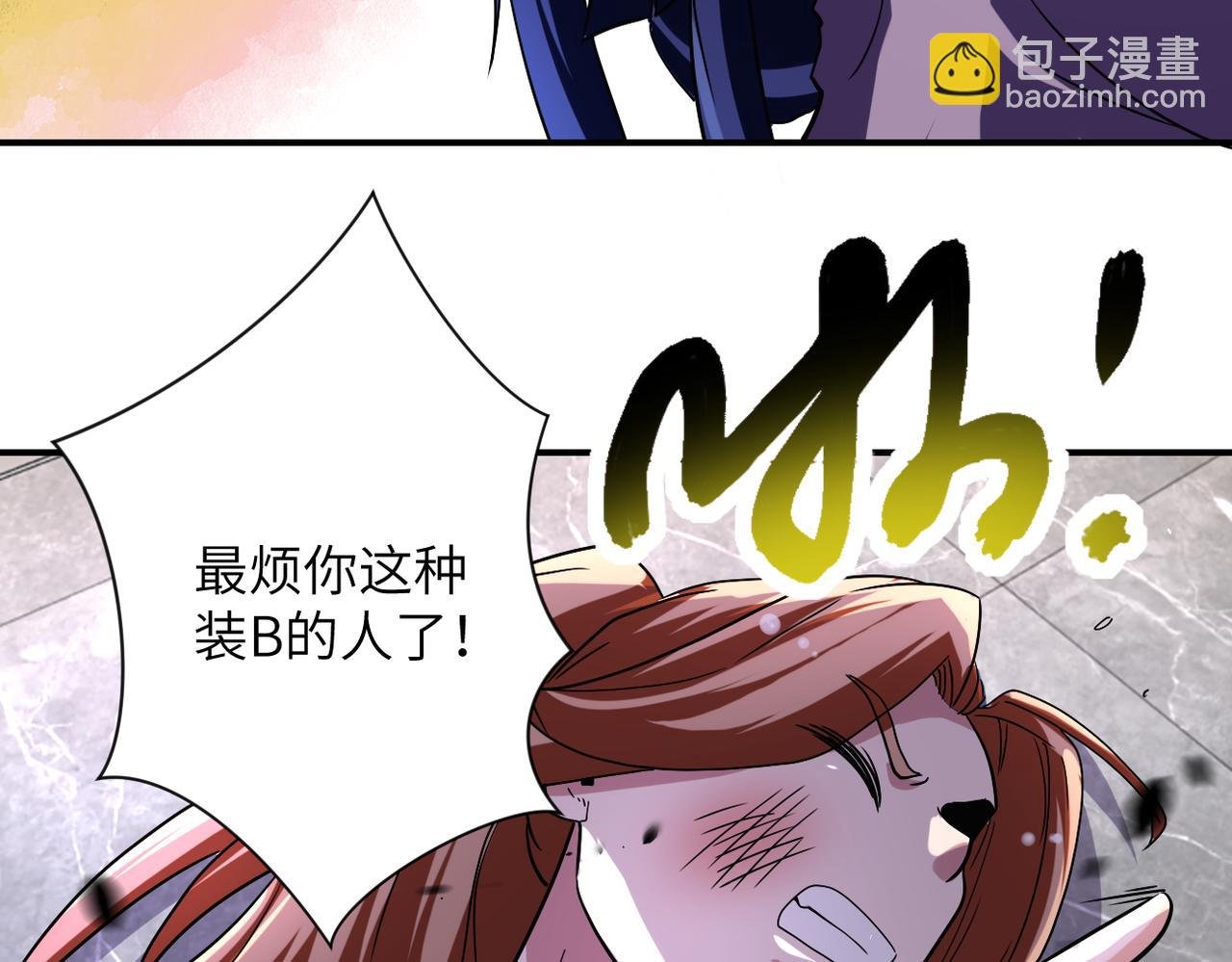 第466话 情势逆转