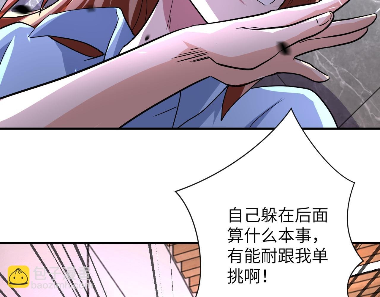 第466话 情势逆转