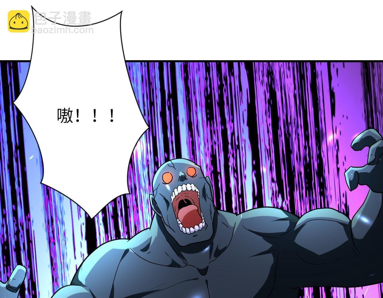 第466话 情势逆转
