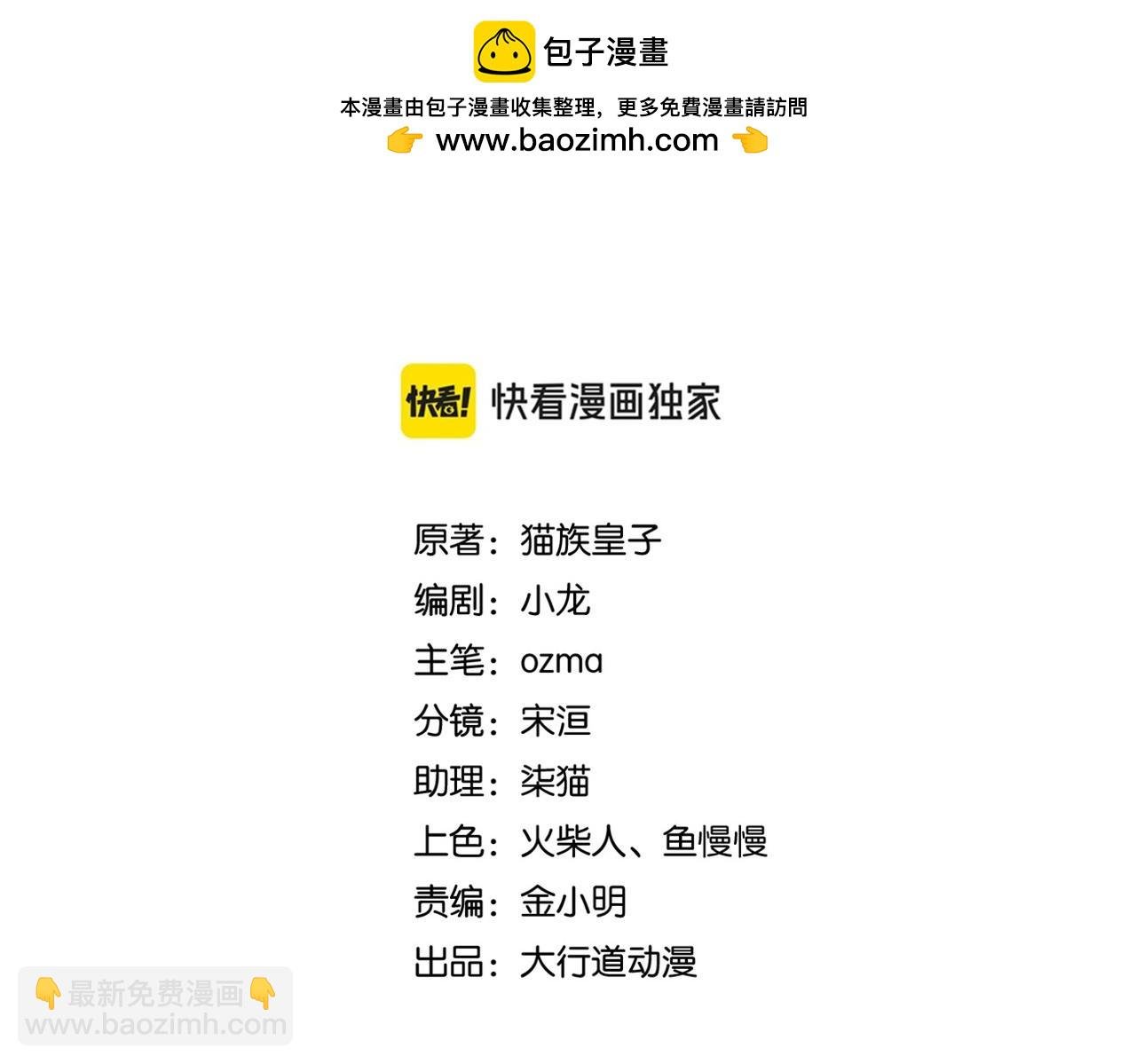 第467话 必要的牺牲