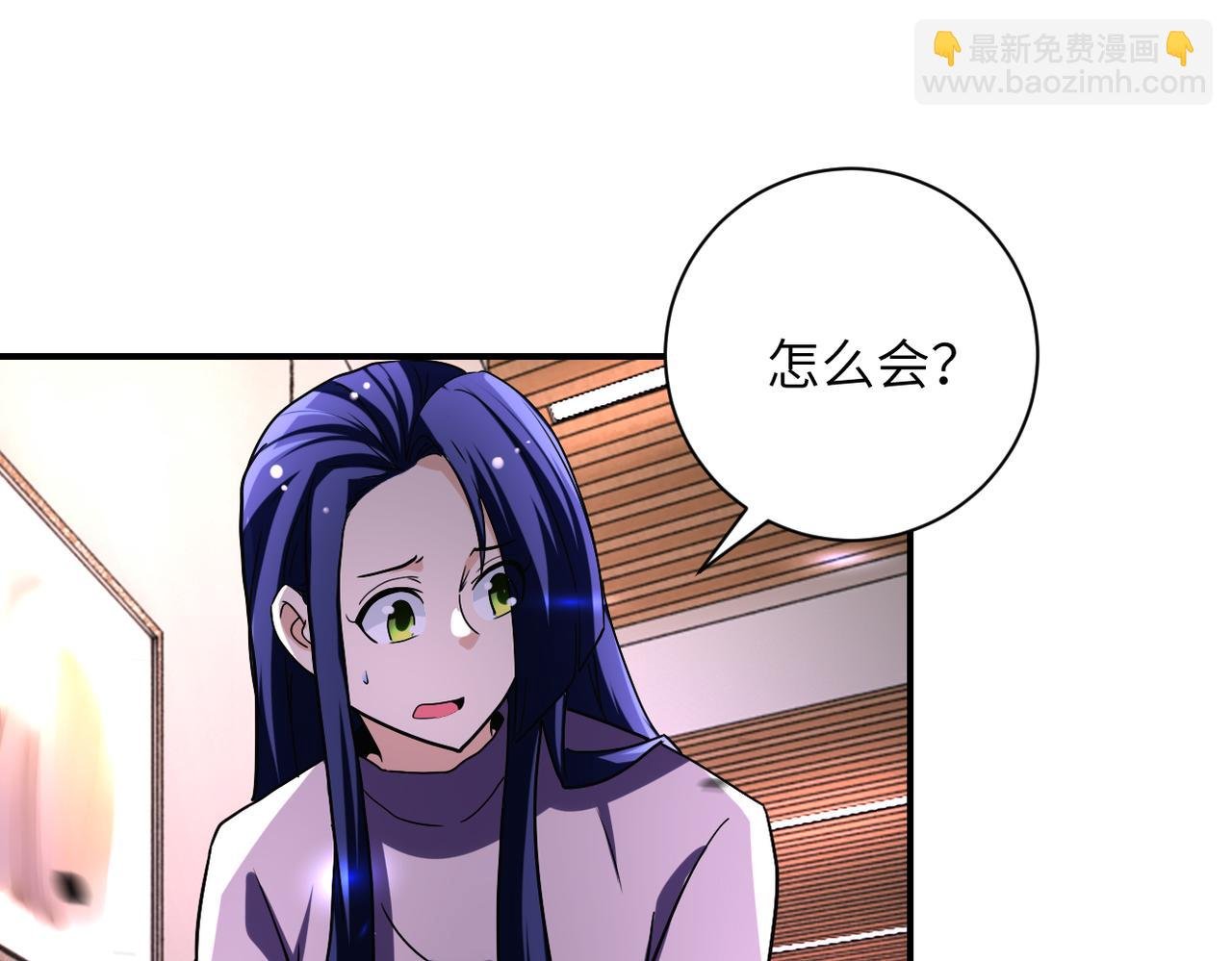 第467话 必要的牺牲