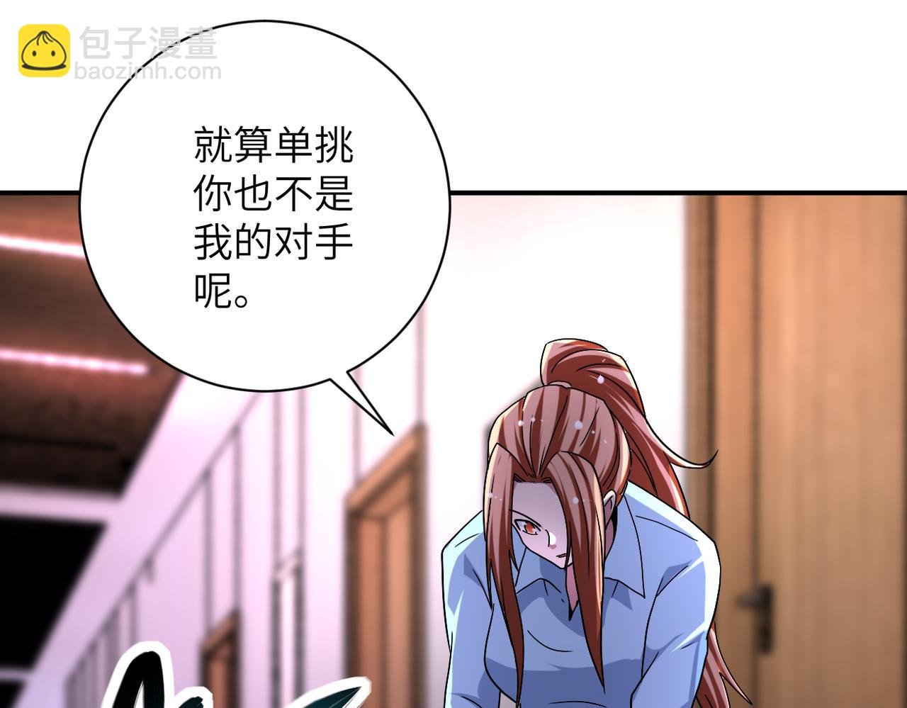 第467话 必要的牺牲