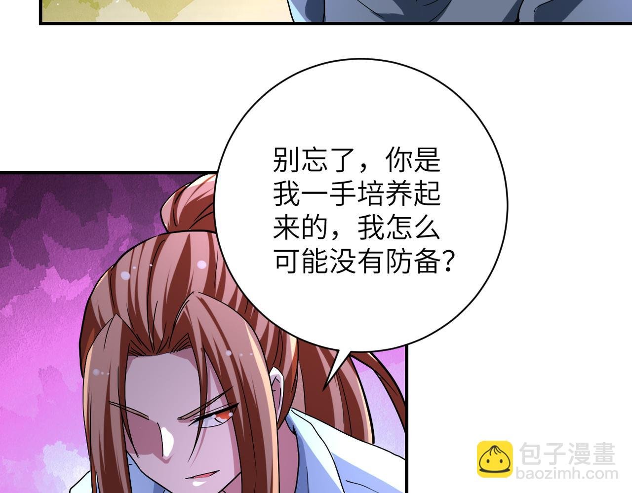 第467话 必要的牺牲