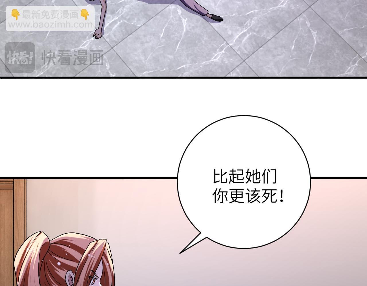 第467话 必要的牺牲
