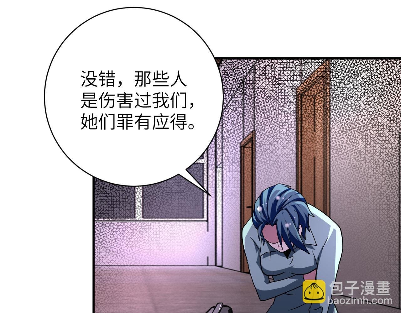 第467话 必要的牺牲