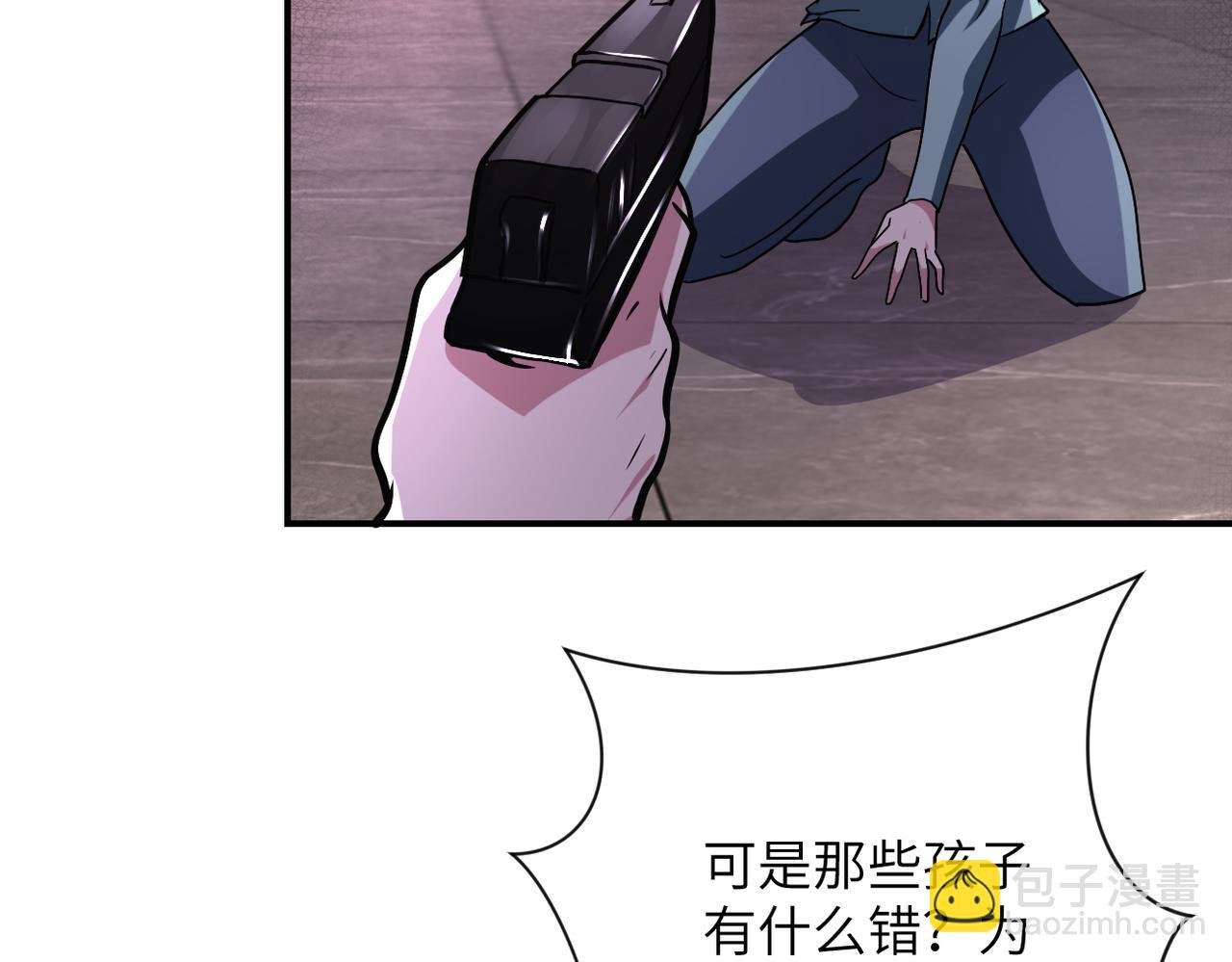 第467话 必要的牺牲