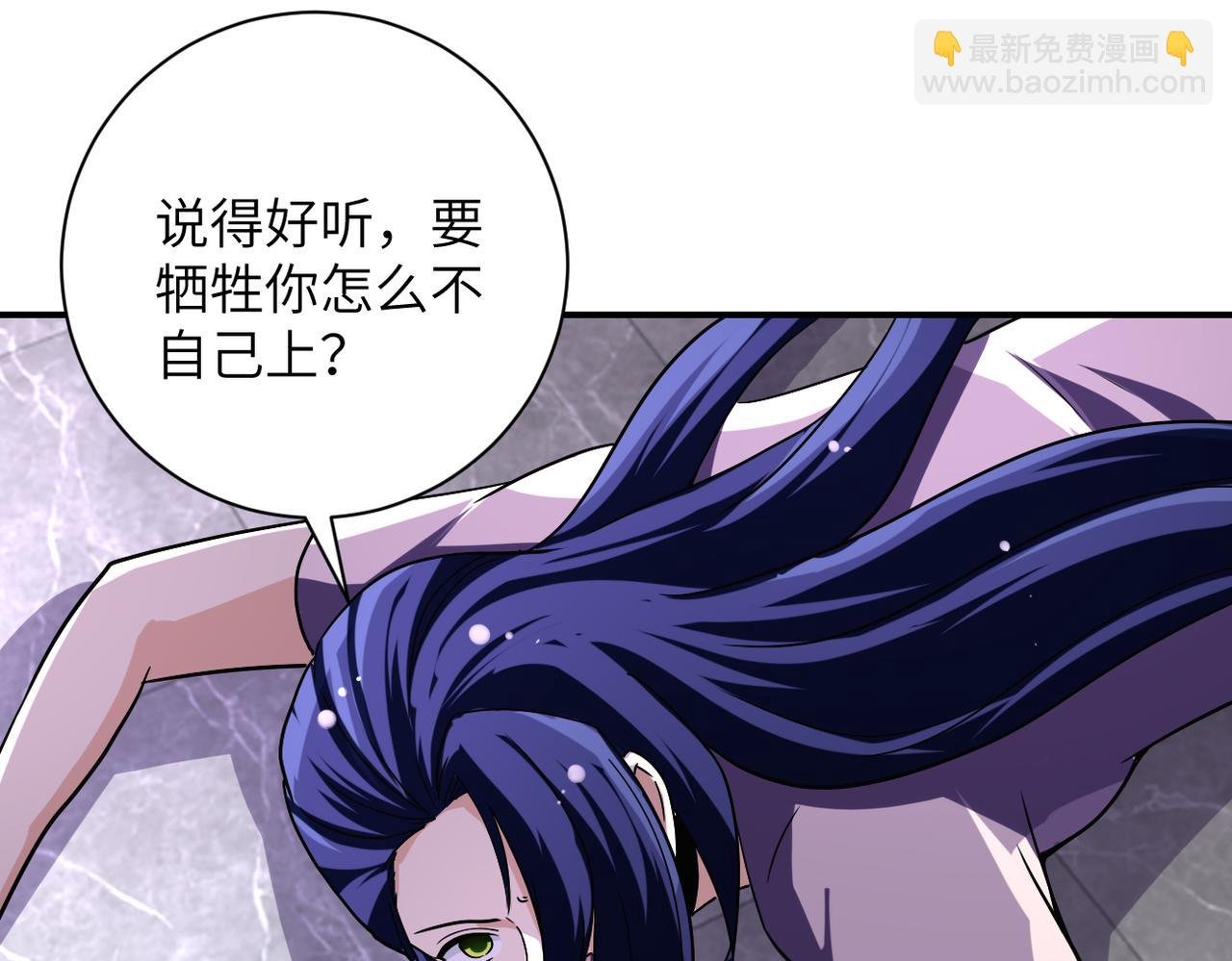 第467话 必要的牺牲