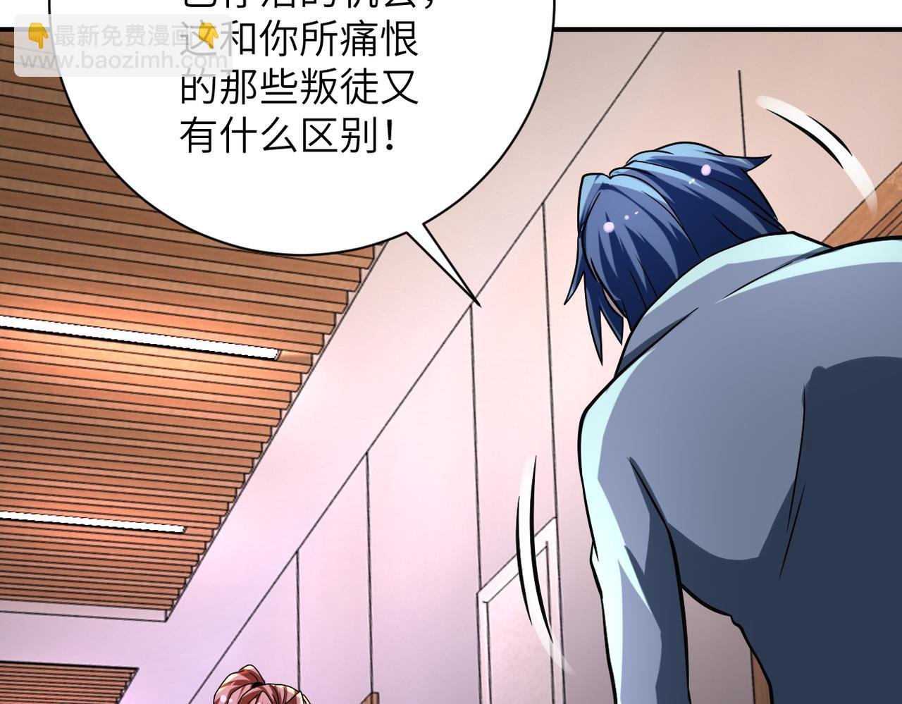 第467话 必要的牺牲