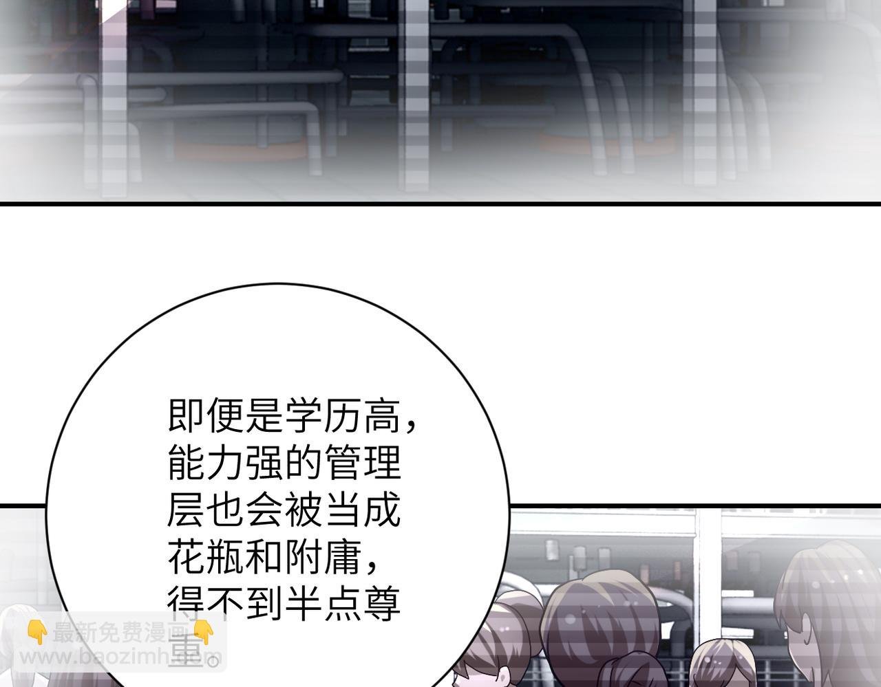 第467话 必要的牺牲