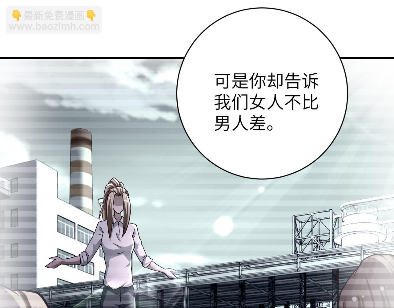 第467话 必要的牺牲