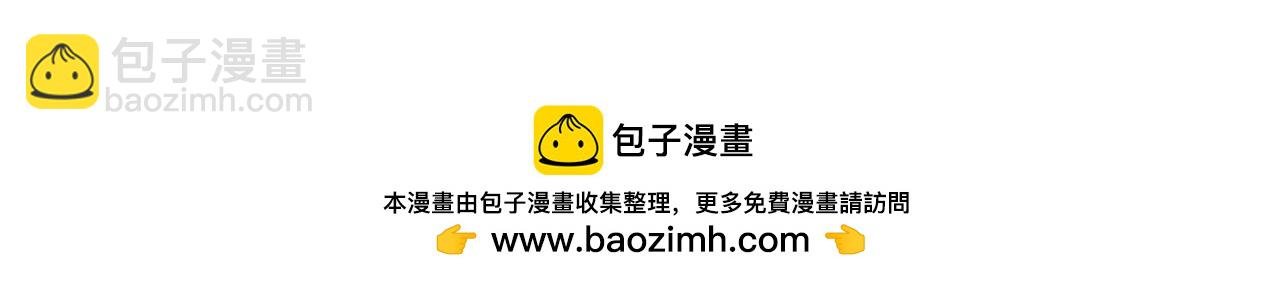 第467话 必要的牺牲