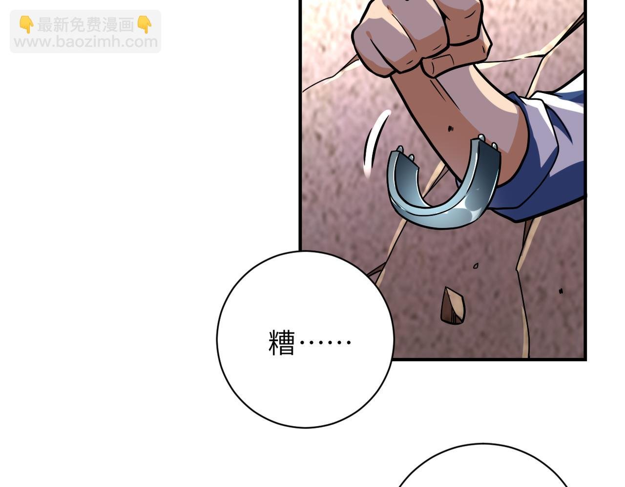 第468话 全都去死吧！