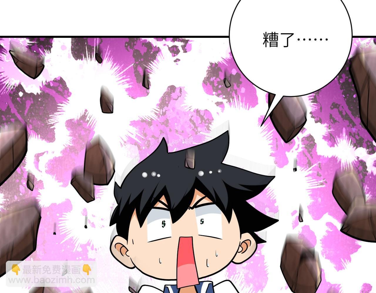 第468话 全都去死吧！