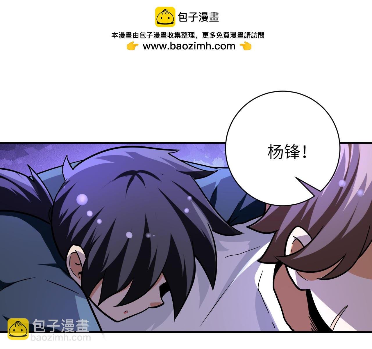 第468话 全都去死吧！