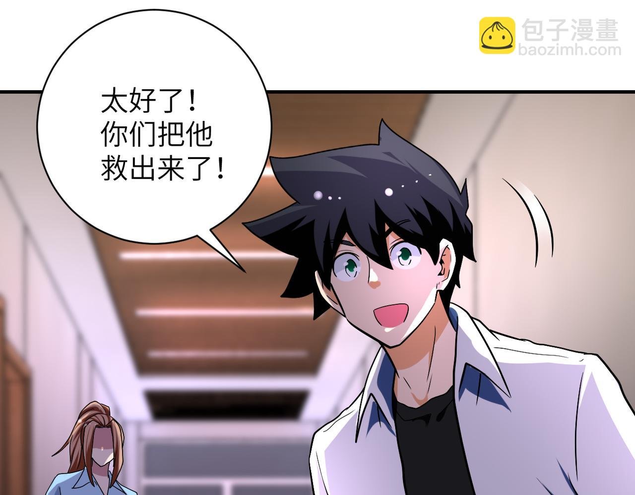 第468话 全都去死吧！
