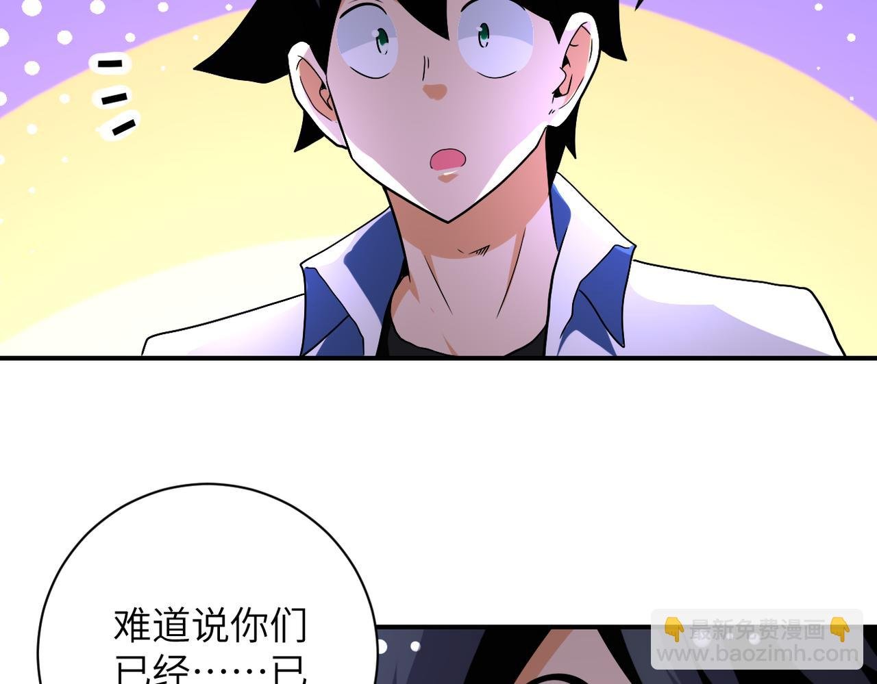 第468话 全都去死吧！