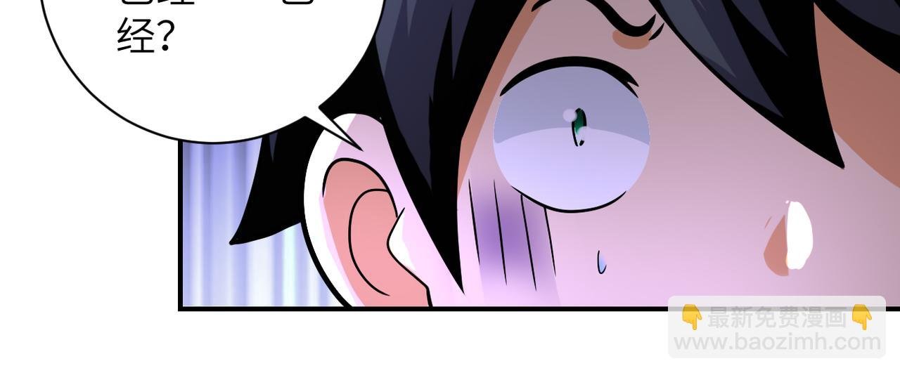 第468话 全都去死吧！