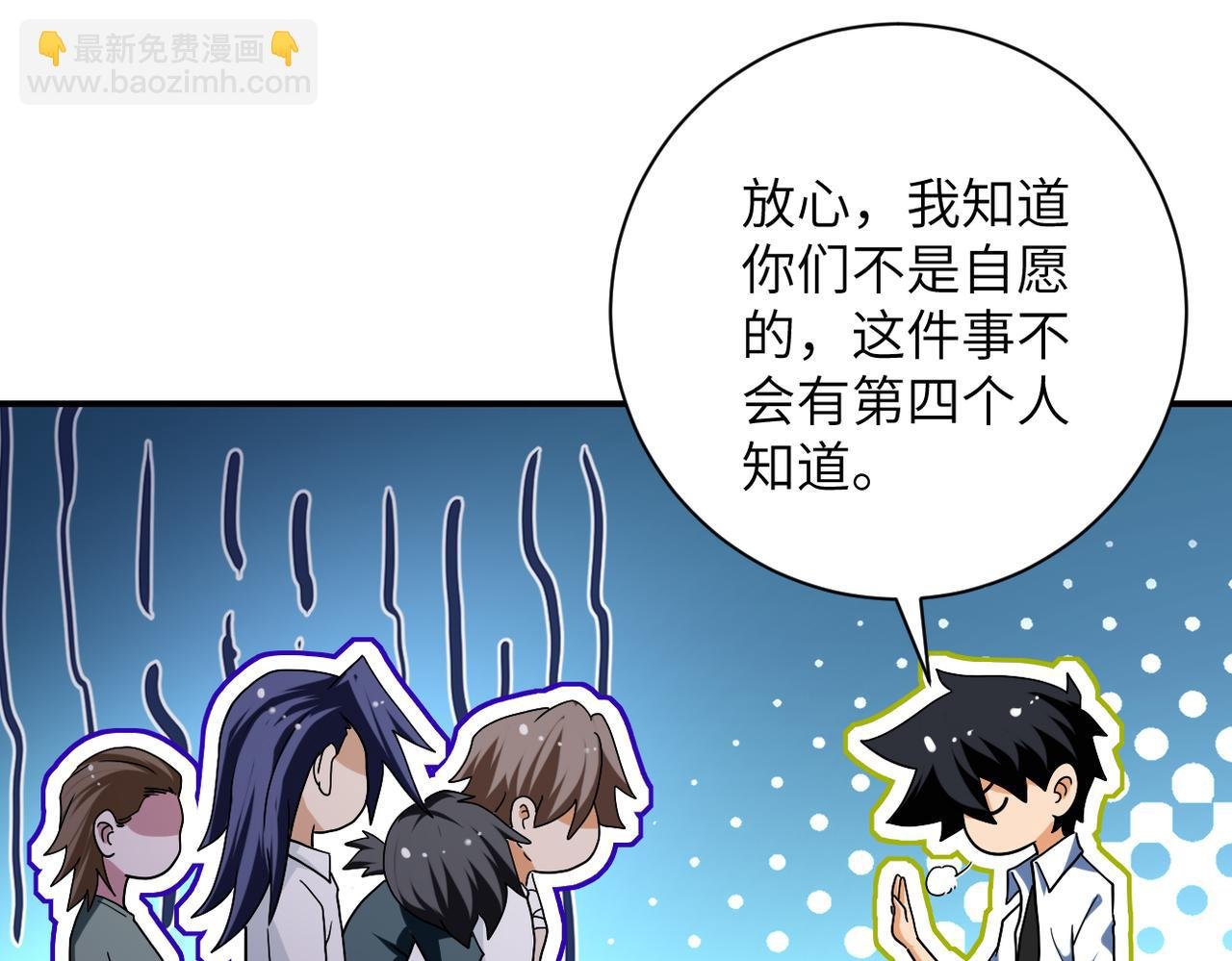 第468话 全都去死吧！