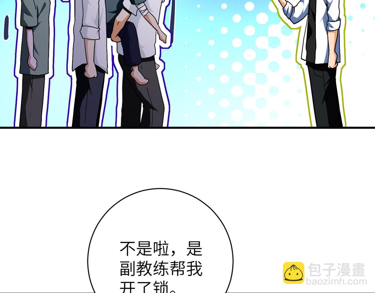 第468话 全都去死吧！