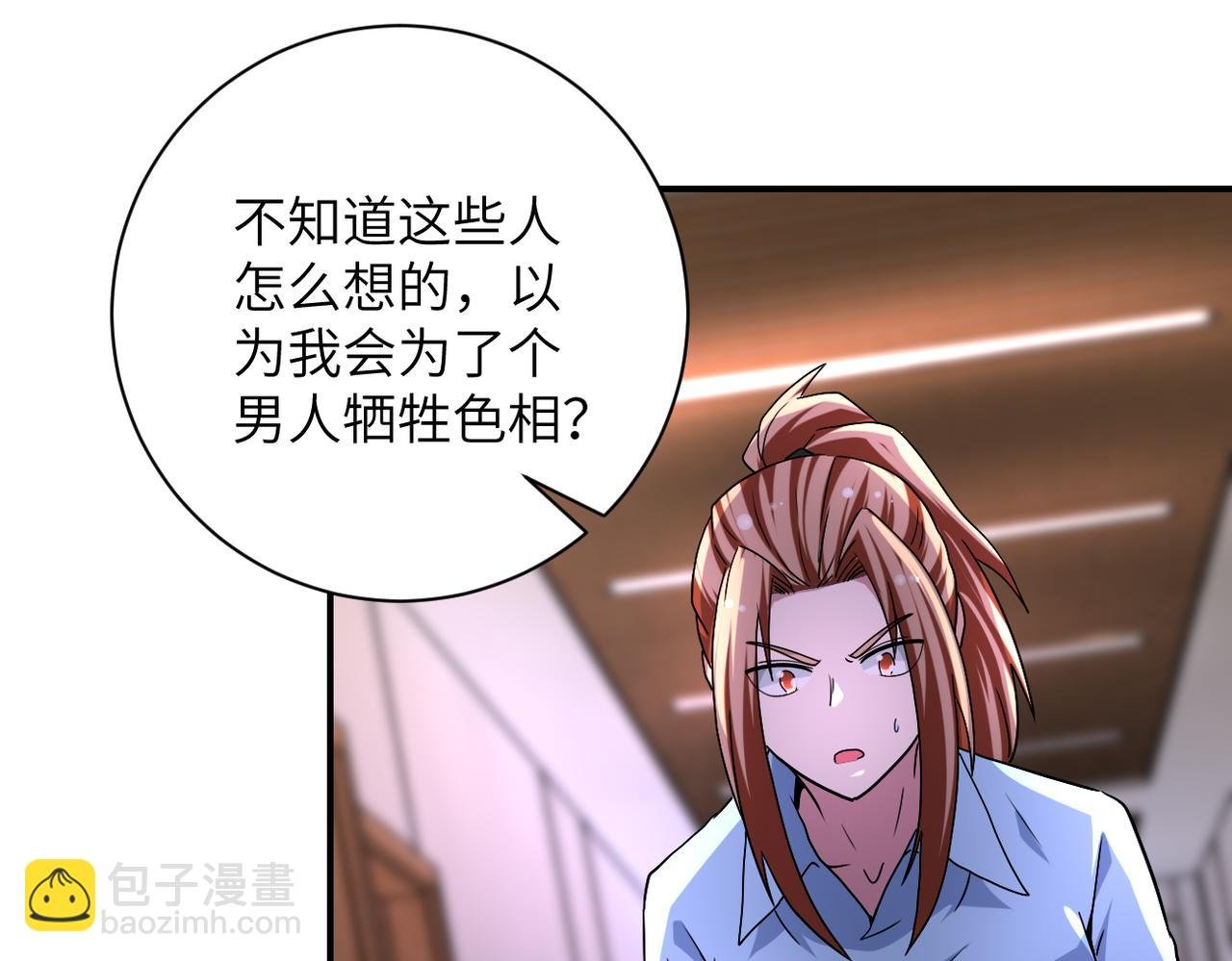 第468话 全都去死吧！