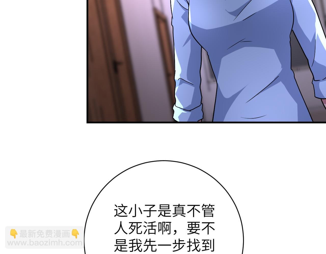 第468话 全都去死吧！