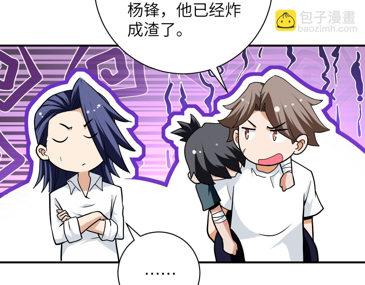 第468话 全都去死吧！
