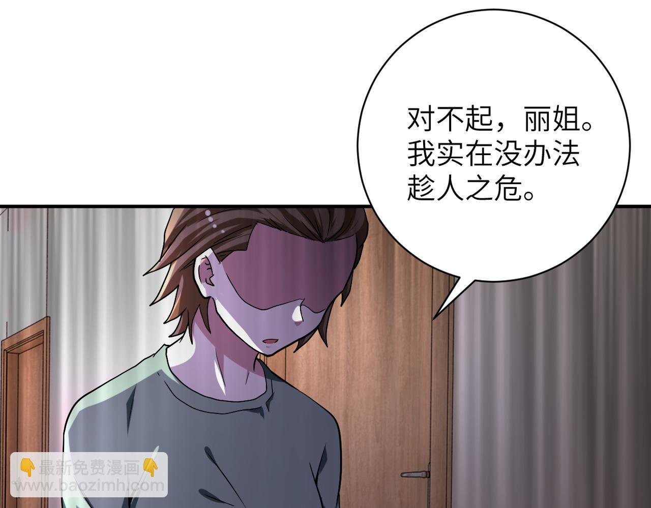第468话 全都去死吧！