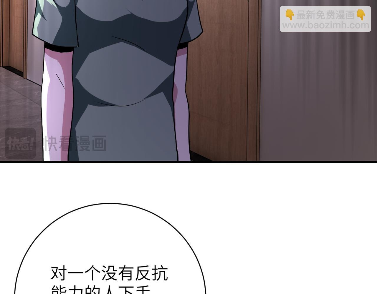 第468话 全都去死吧！