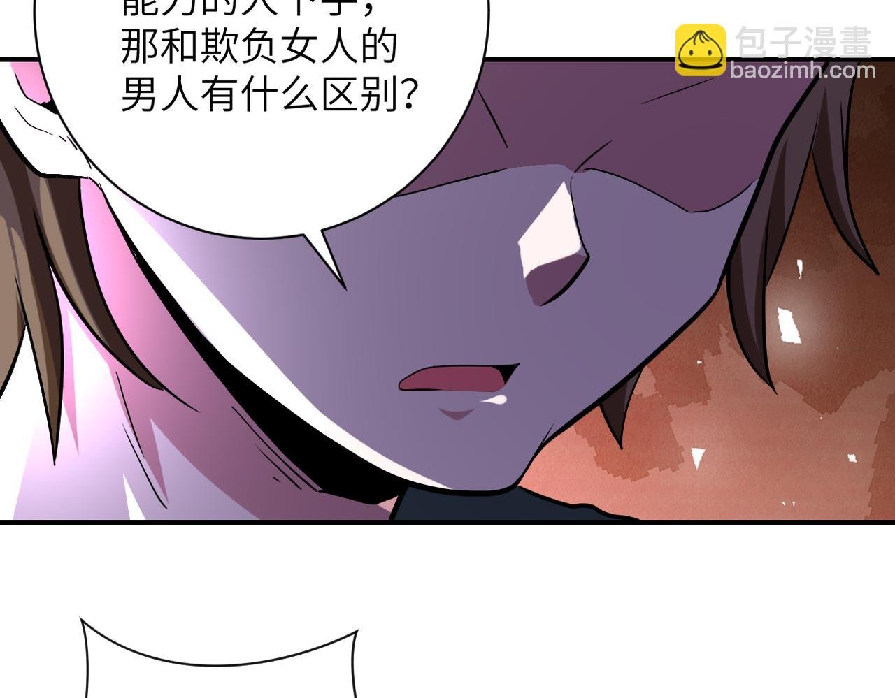 第468话 全都去死吧！