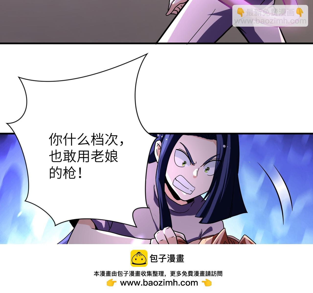 第468话 全都去死吧！