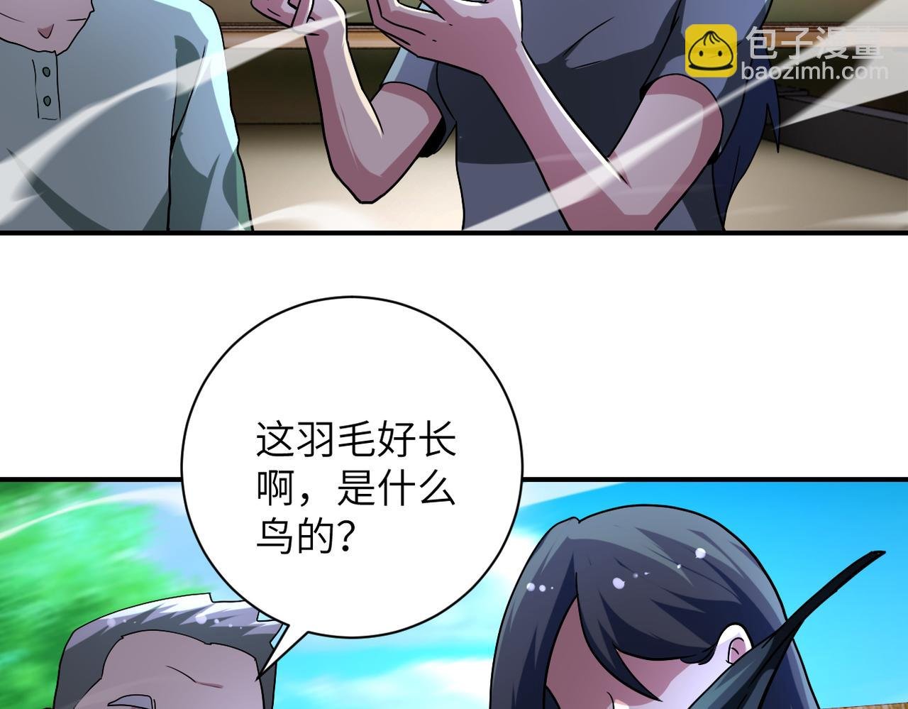 第469话 危机将至